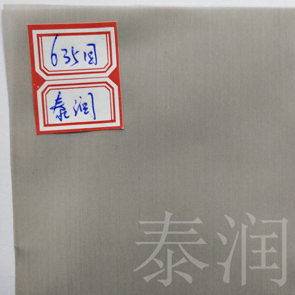 635目不銹鋼網(wǎng)